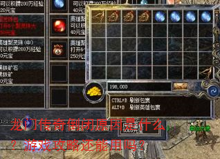 ���Ŵ��浹��ԭ����ʲô����Ϸ���Ի�������