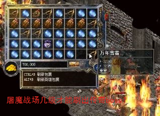 ��ħս����������ˢ������boss��