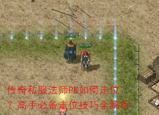 ����˽����ʦPK�����λ�����ֱر���λ����ȫ����