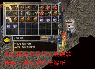 �����д�����������贫�棿��Ϸ����ȫ����