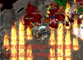 ��λ�ȡ�����ƽ䣿�������������ռ�ǿ��������ʲô��