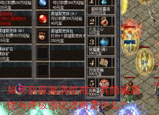 ��λ�ȡ�����ƽ䣿�������������ռ�ǿ��������ʲô��