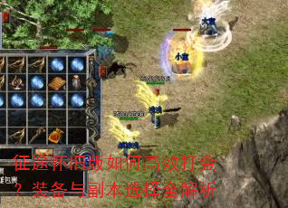 ��;���ɰ���θ�Ч���װ���븱��ѡ��ȫ����