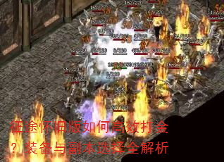 ��;���ɰ���θ�Ч���װ���븱��ѡ��ȫ����