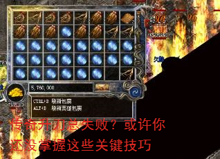 ����������ʧ�ܣ������㻹û������Щ�ؼ�����