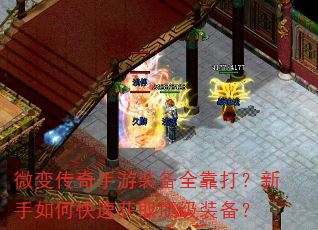 ΢�䴫������װ��ȫ����������ο��ٻ�ȡ����װ����