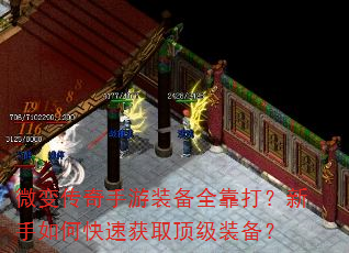 ΢�䴫������װ��ȫ����������ο��ٻ�ȡ����װ����