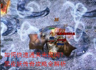 ��ο���ͨ��δӦ�У���ҹ�����湥��ȫ����