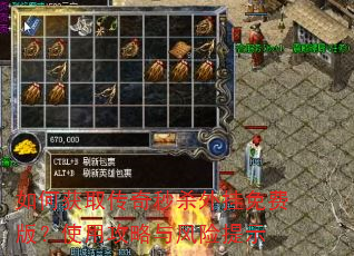 ��λ�ȡ������ɱ�����Ѱ棿ʹ�ù����������ʾ