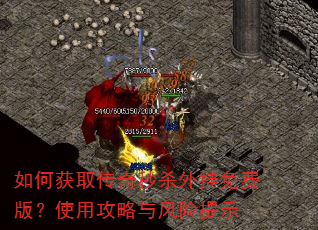 ��λ�ȡ������ɱ�����Ѱ棿ʹ�ù����������ʾ