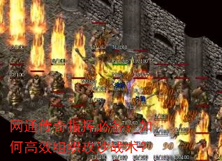 ��ͨ����ָ�ӱر�����θ�Ч��֯��ɳս����