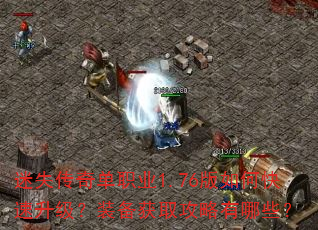 ��ʧ���浥ְҵ1.76����ο���������װ����ȡ��������Щ��