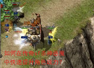 ����ڴ���sfɱ���ħ�п���������ɫս����