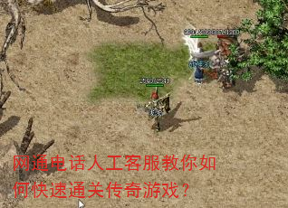 ��ͨ�绰�˹��ͷ�������ο���ͨ�ش�����Ϸ��