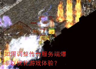 ��ε����������˱������Ż���Ϸ���飿